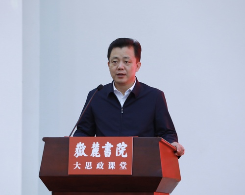 2副省长宣布开课 2副省长宣布开课