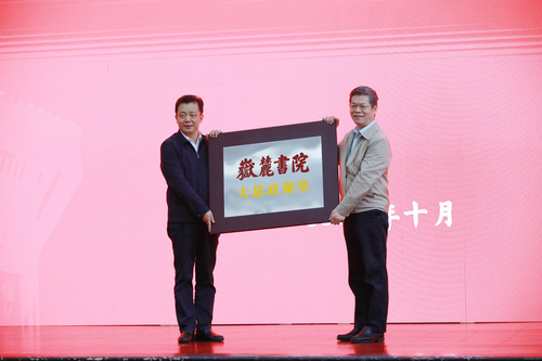 3授牌 3授牌