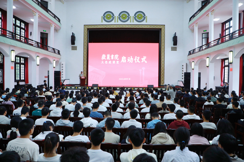 1启动仪式 1启动仪式